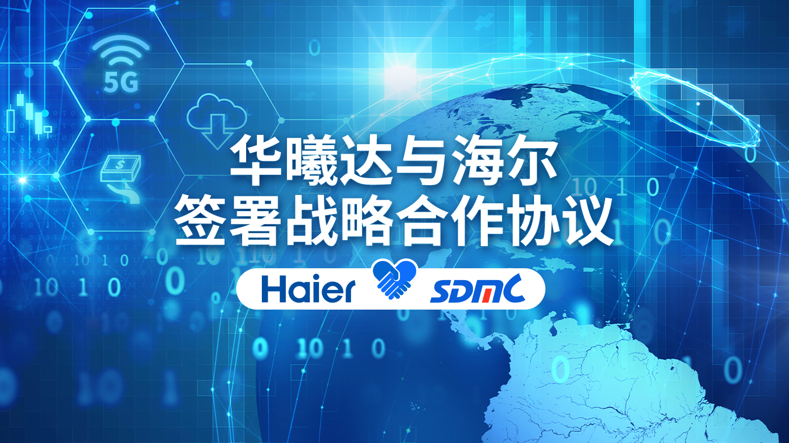 20230203100759_78733 首页-乐鱼leyu官方网站