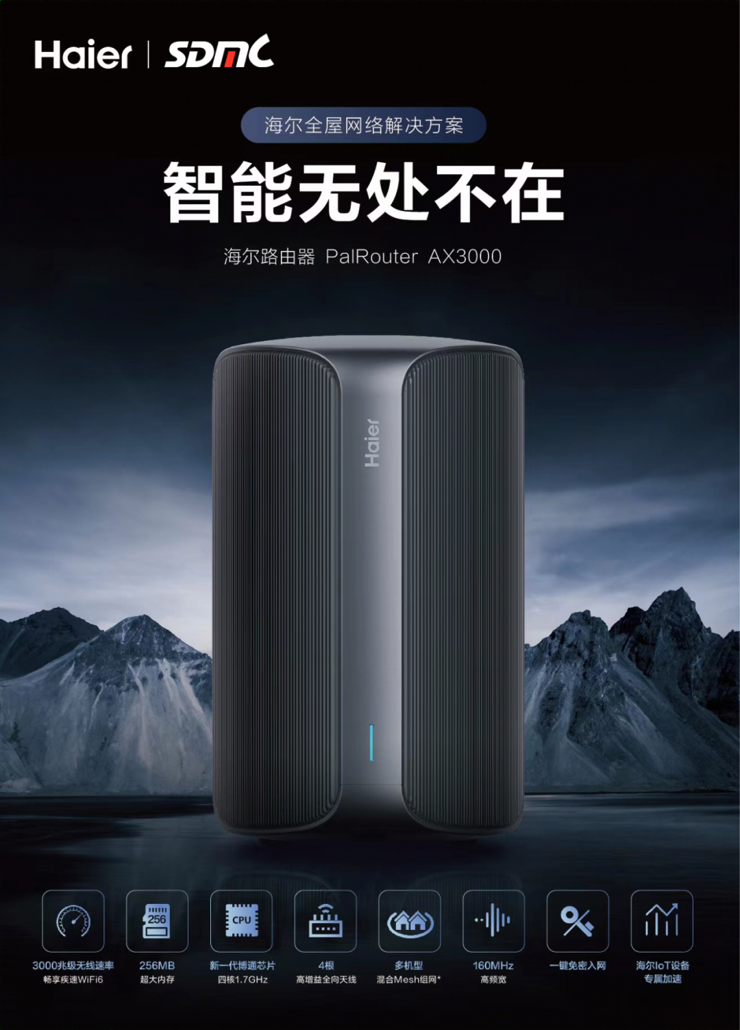 20230203101822_20958 首页-乐鱼leyu官方网站